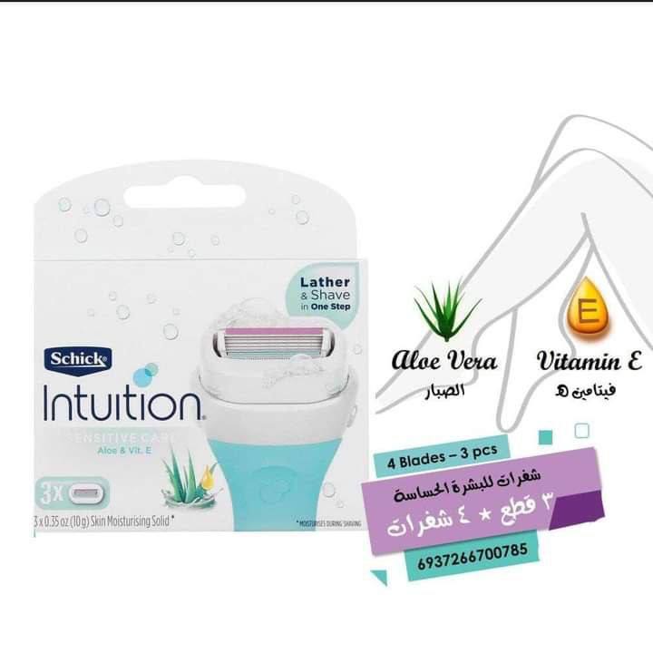 Schick intuition sensitive care image 4