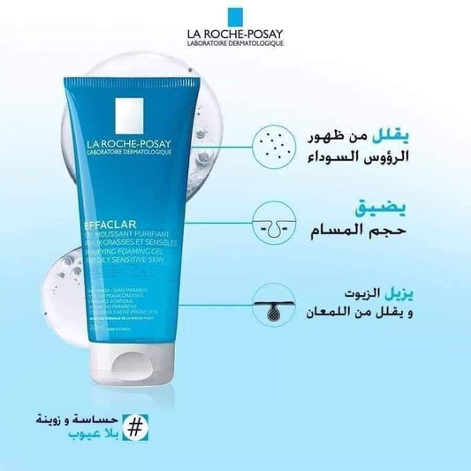 ✨La Roche-posay Effaclar✨ image 0
