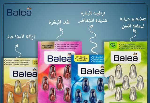 Balea Concentrated Anti-wrinkle serum image 1