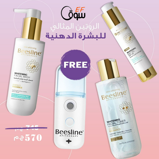 Whitening facial wash +whitening Day Gel SPF 30 + whitening facial toner "عرض بيزلين للبشرة الدهنية جيل + غسول + تونر + جهاز بخار هدية" image 0