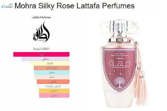 Mohra Eau de parfum  Lattafa Perfumes image 0