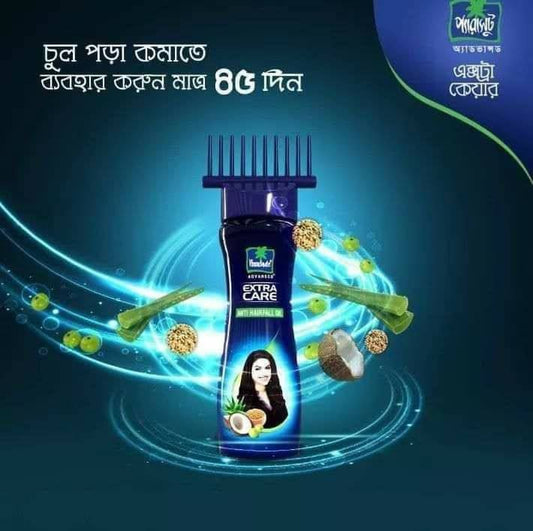 Parachute Extra Care Hair Oil, 300ml"زيت بارشوت اكسترا 300 ملي " image 0