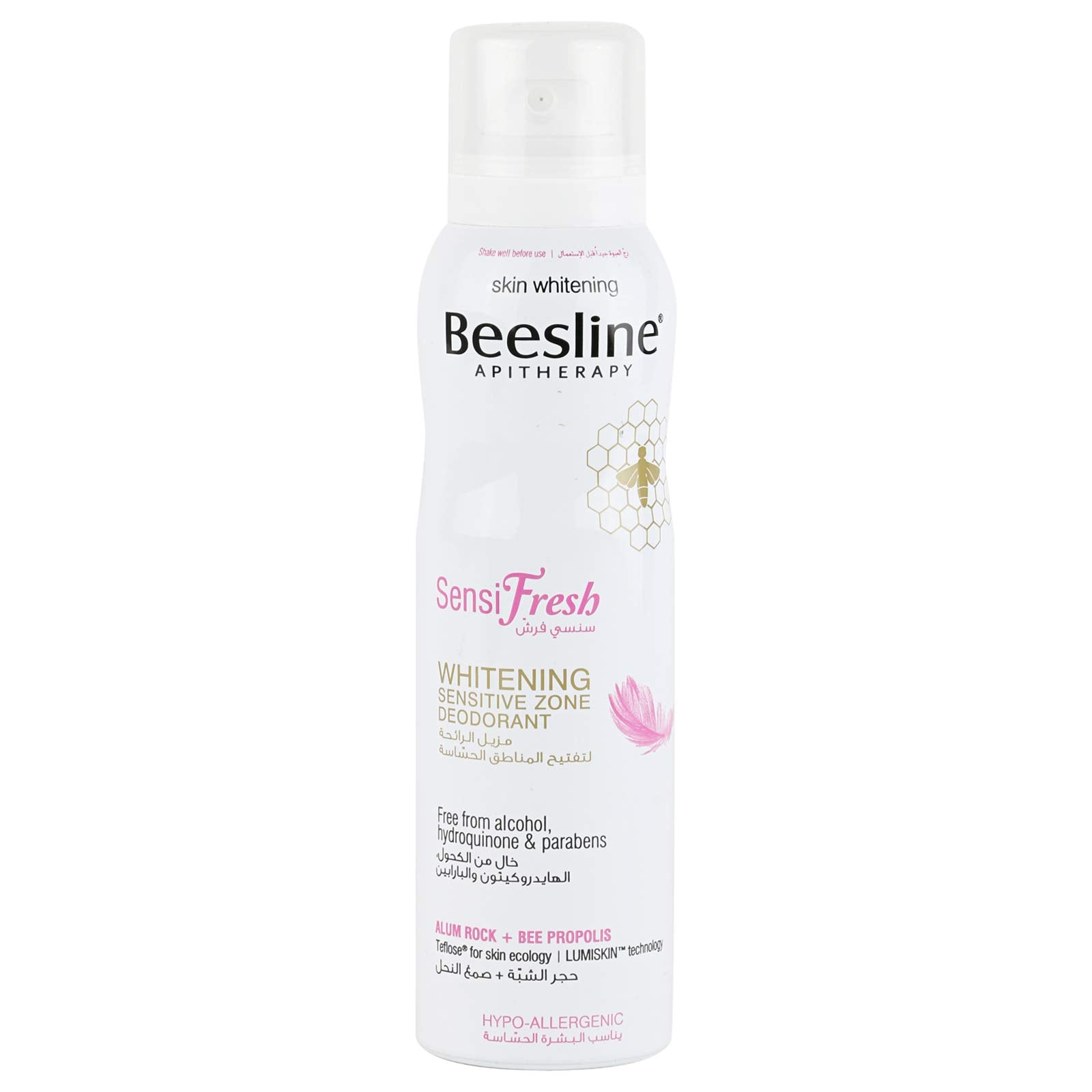 Beesline whitening sensitive zone spray  150ml "اسبراي بيزلين لتفتيح المناطق الحساسة 150مل" image 0